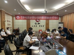中進(jìn)藥業(yè)取得新藥品經(jīng)營許可證