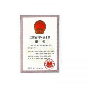 喜訊！ 參鹿補片項目榮獲江西省科學(xué)技術(shù)進步獎三等獎