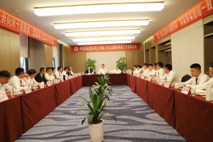 中進藥業(yè)召開2023年三季度工作總結(jié)暨四季度工作部署大會